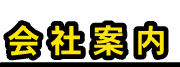 Јē