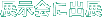 WɏoX