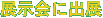 WɏoX