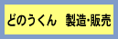 ǂ̂@E̔