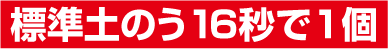 Wŷ16b1