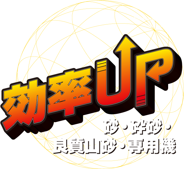 UP